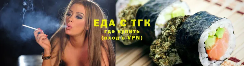 MEGA сайт  Андреаполь  Canna-Cookies конопля 