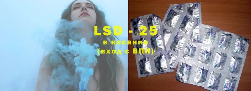 LSD-25 экстази кислота  Андреаполь 