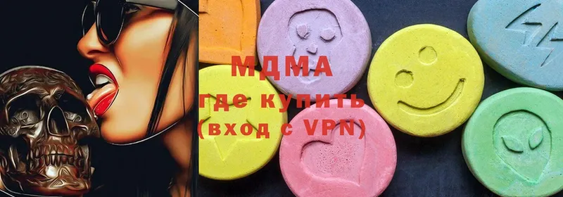 MDMA кристаллы  Андреаполь 