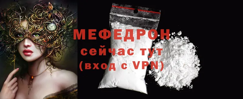 кракен как зайти  как найти   Андреаполь  Меф mephedrone 